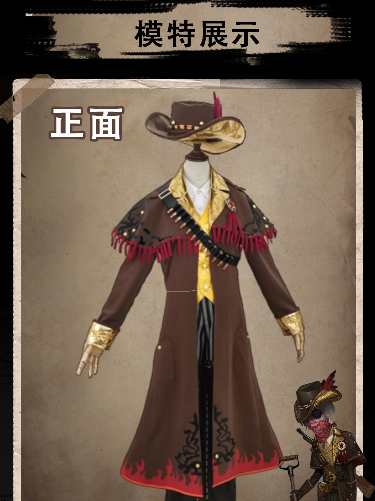 Identity V ナイトウォッチマン コスプレ衣装セット - Party Games Night のレビューと価格