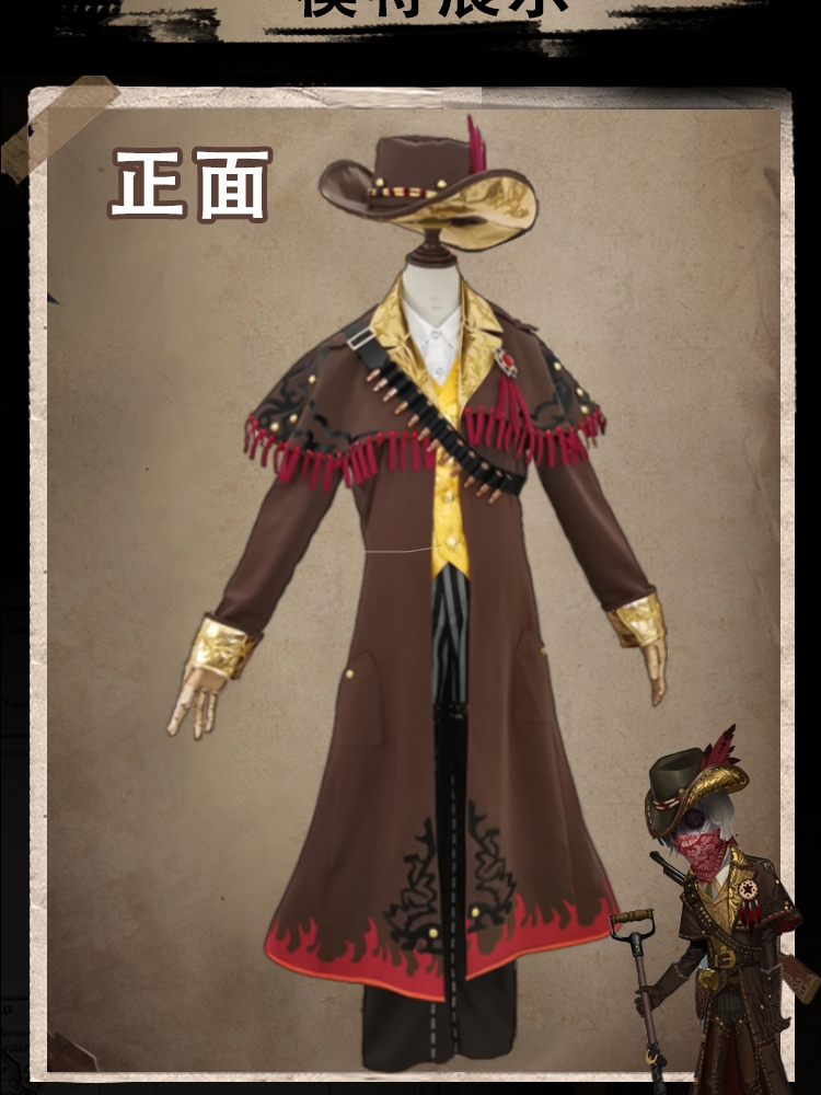 Identity V ナイトウォッチマン コスプレ衣装セット - Party Games Night のレビューと価格