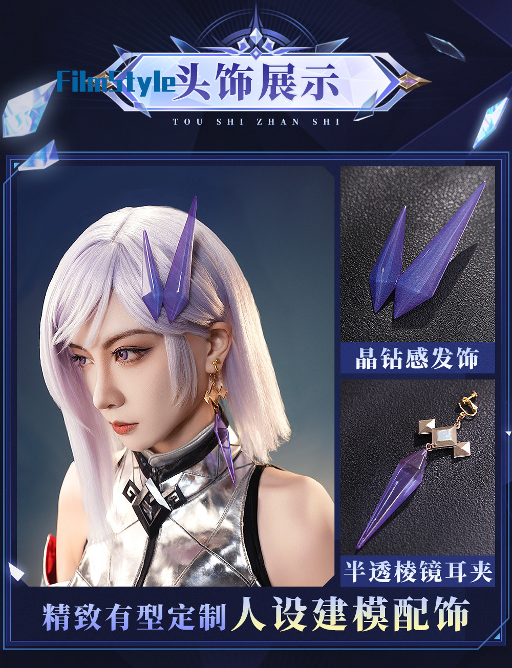 ゲーム「Honor of Kings」ジンのオリジナルスキン - Party Games For Christmas のレビューと価格