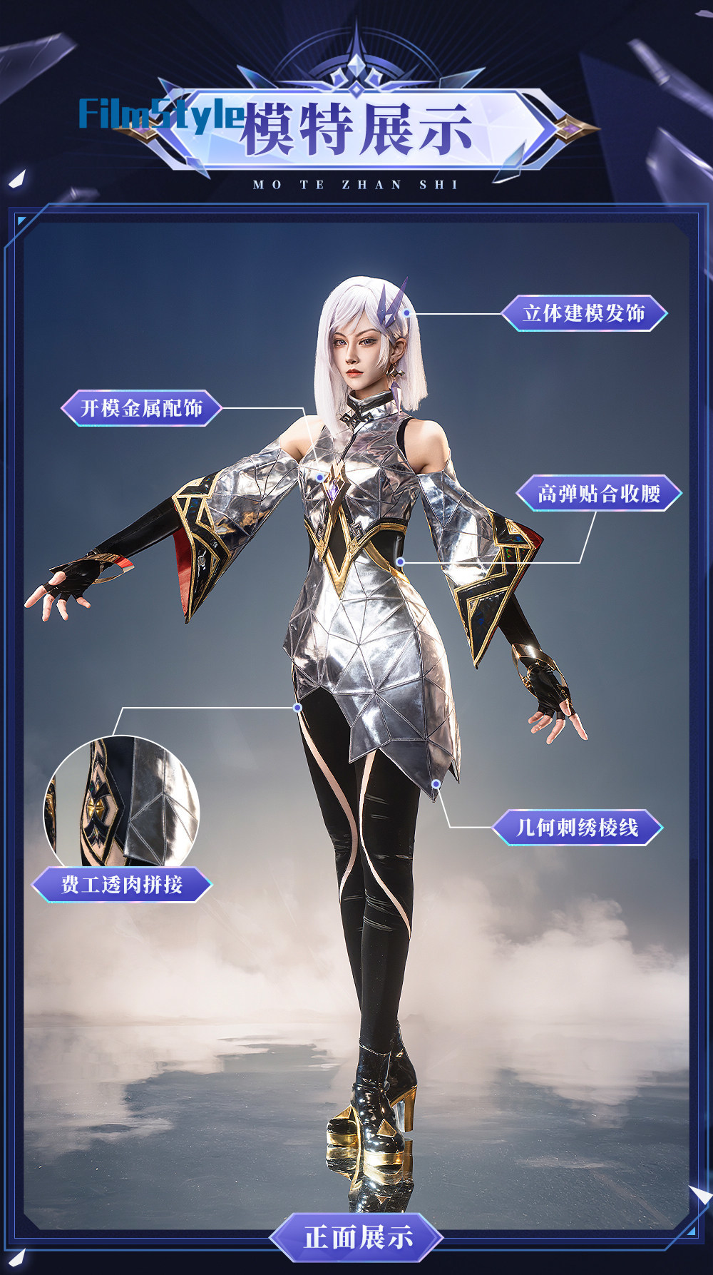 ゲーム「Honor of Kings」ジンのオリジナルスキン - Party Games For Christmas のレビューと価格
